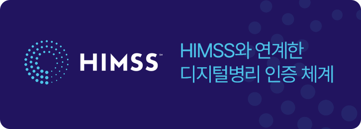 HIMSS