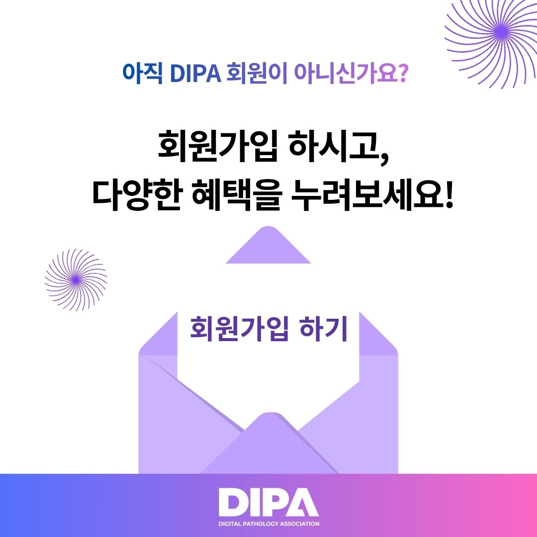 회원가입
